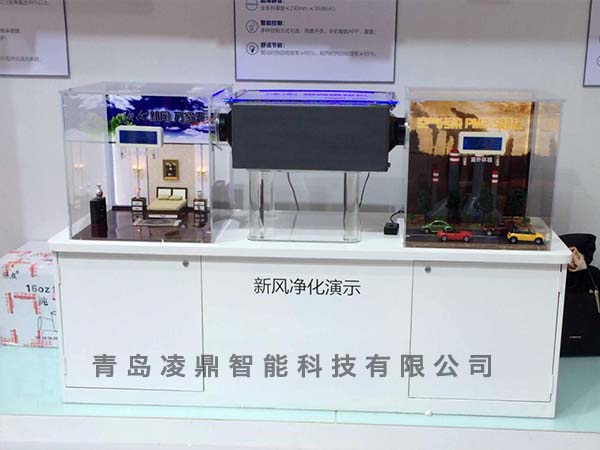 新風(fēng)/凈化器演示系統(tǒng)