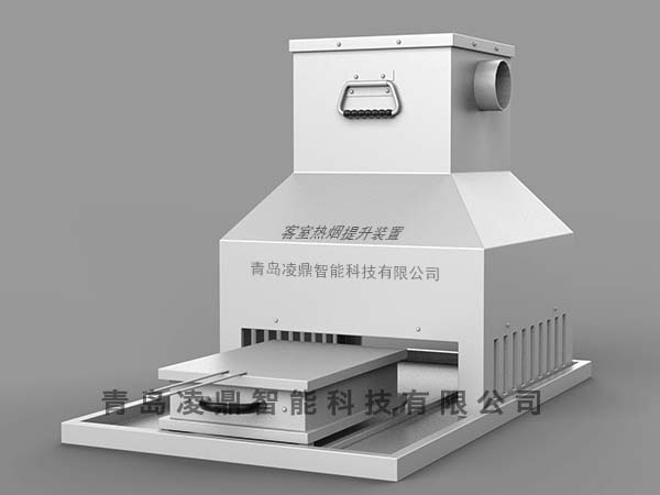 客室熱煙提升裝置