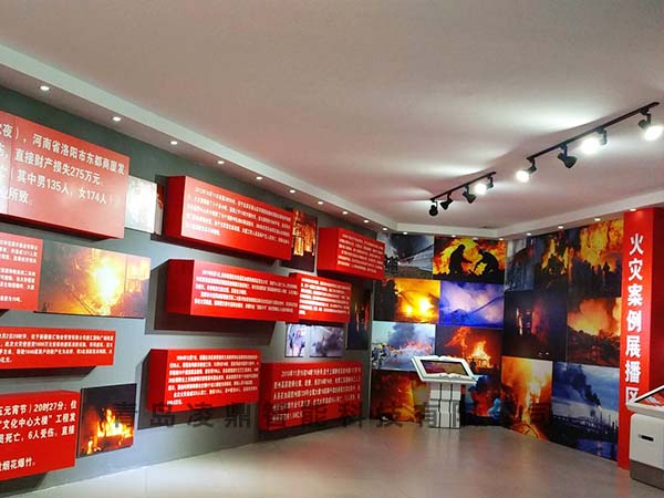 安全教育體驗(yàn)館