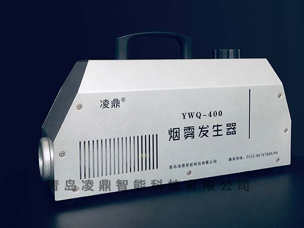 小煙霧系列煙霧發(fā)生器