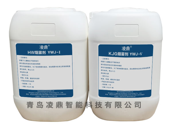 偽裝防護用煙霧劑
